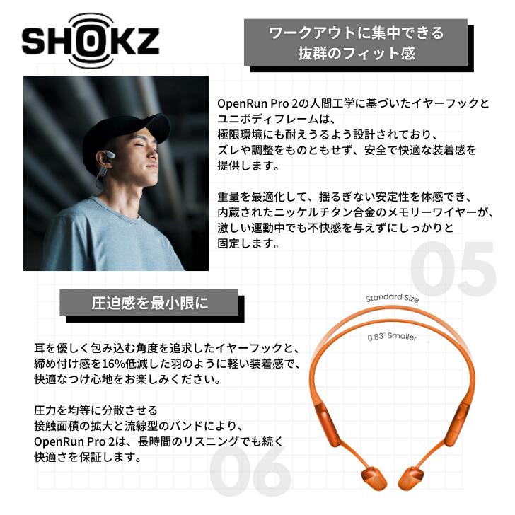 楽天市場】Shokz ショックス OpenRun Pro2 オープンランプロ2 S820-ST