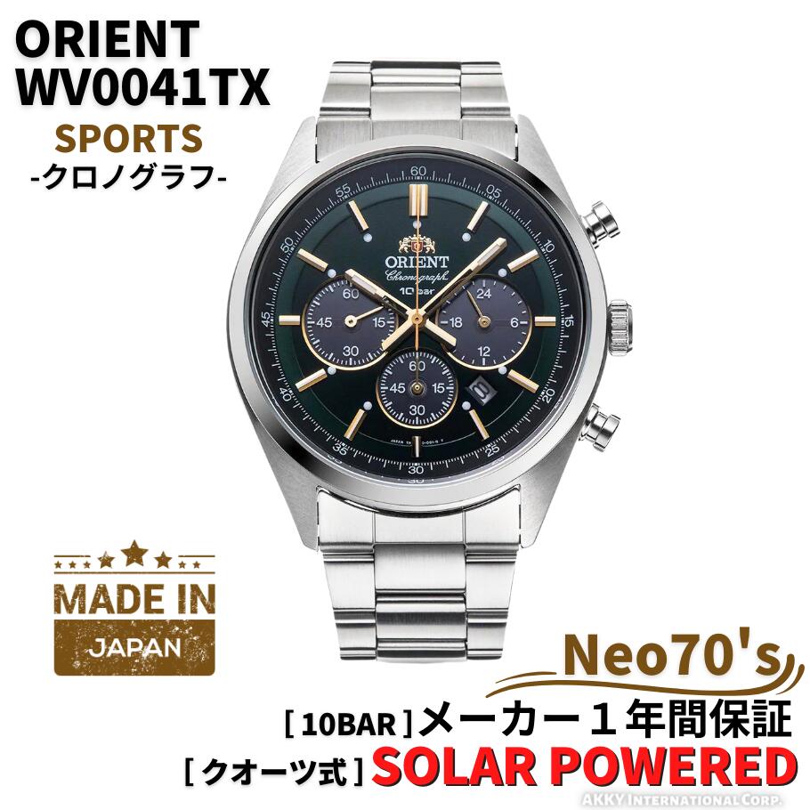 楽天市場】オリエント ORIENT 腕時計 スポーツ ソーラー クロノグラフ