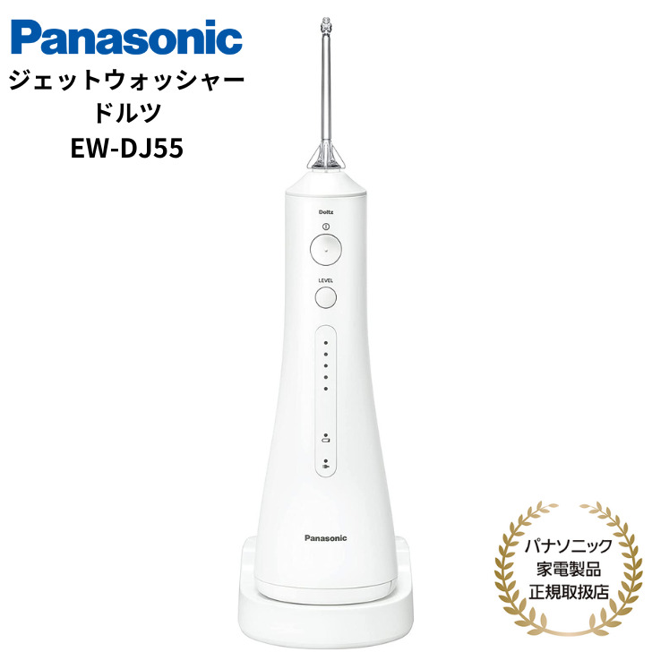 楽天市場】パナソニック 口腔洗浄器 ジェットウォッシャー ドルツ 白