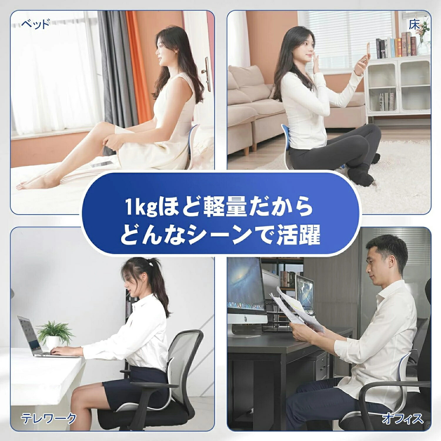 楽天市場】姿勢矯正 椅子 座るだけ腰が痛くならないクッション