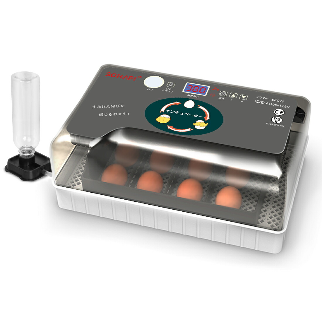 楽天市場】【5％OFF＆P2倍】孵卵器 孵化器 鳥類 専用 孵卵 器 自動孵卵