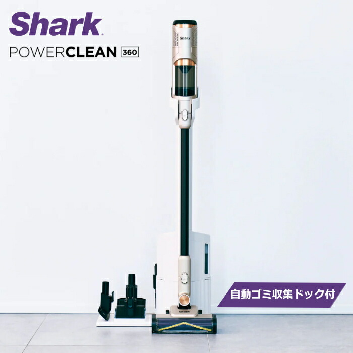 shark iw4171jcp」の人気商品一覧 | 安い商品を通販サイトから探す