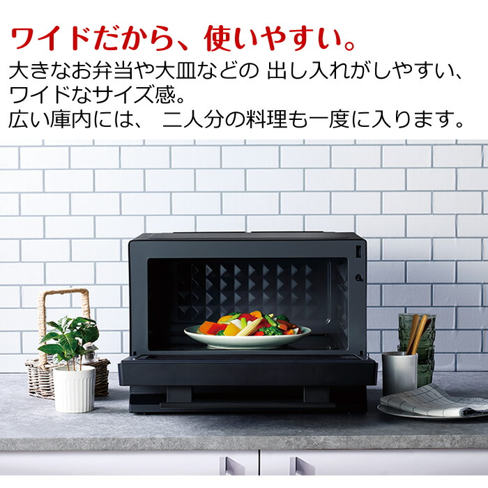 楽天市場】東芝 23L 電子レンジ ER-XS23-W ホワイト ワイド&フラット庫