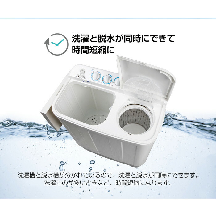 楽天市場】マクスゼン 二槽式洗濯機 6kg JW60KS01 maxzen 二槽式 二層