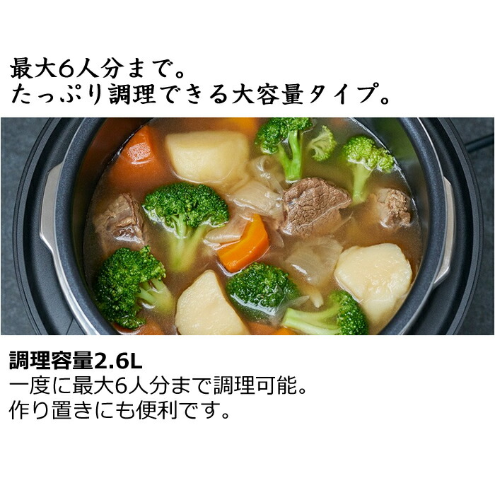 楽天市場】パナソニック 電気圧力鍋 自動調理鍋 NF-PC400-K ブラック
