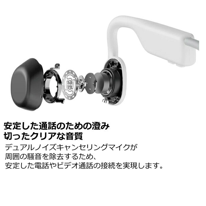 楽天市場】Shokz イヤホン 骨伝導ワイヤレスヘッドホン OpenMove AFT