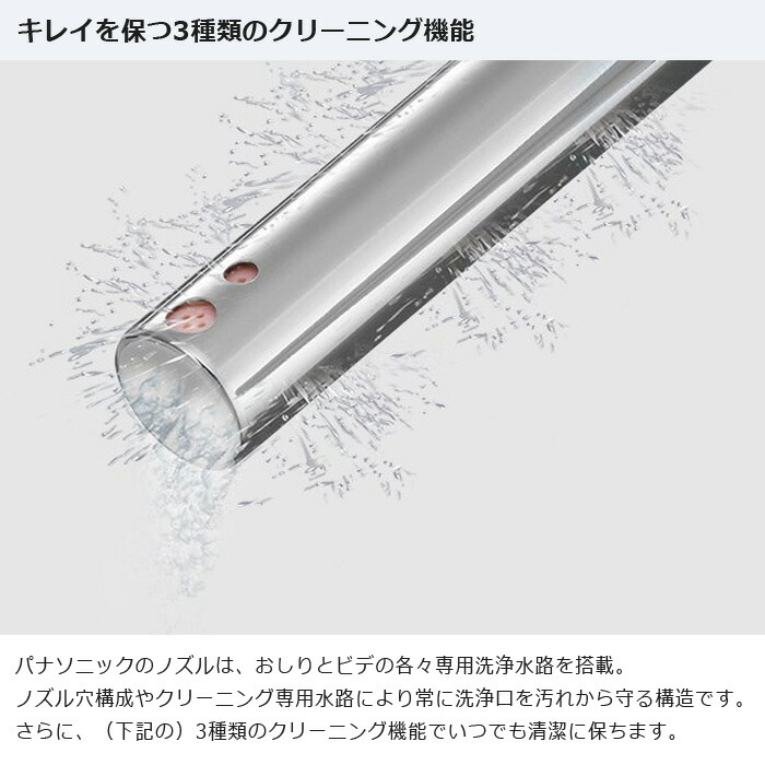 楽天市場】【即納】パナソニック 温水洗浄便座 ビューティ・トワレ