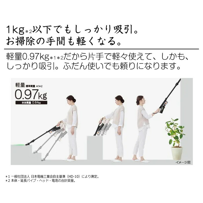 楽天市場】【即納】日立 掃除機 コードレス スティッククリーナー すご