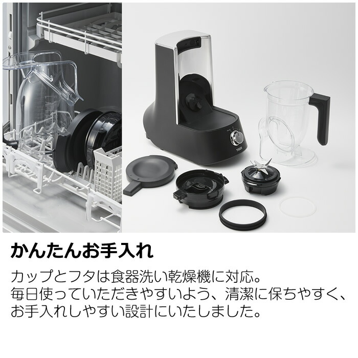 楽天市場】タイガー 斜め型ミキサー TIGER EDGE SLB-A100KO オニキス