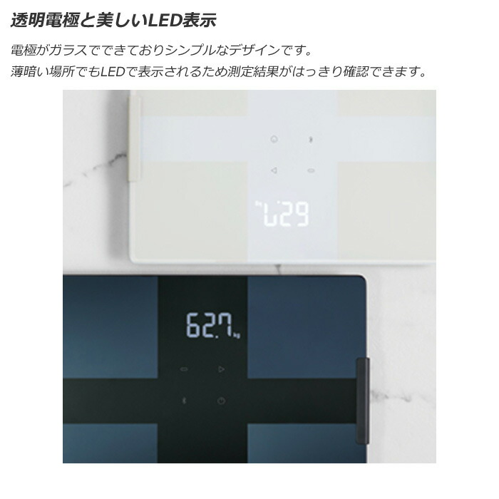 オムロン 体重体組成計KRD-508T カラダスキャン 楽天市場】【即納