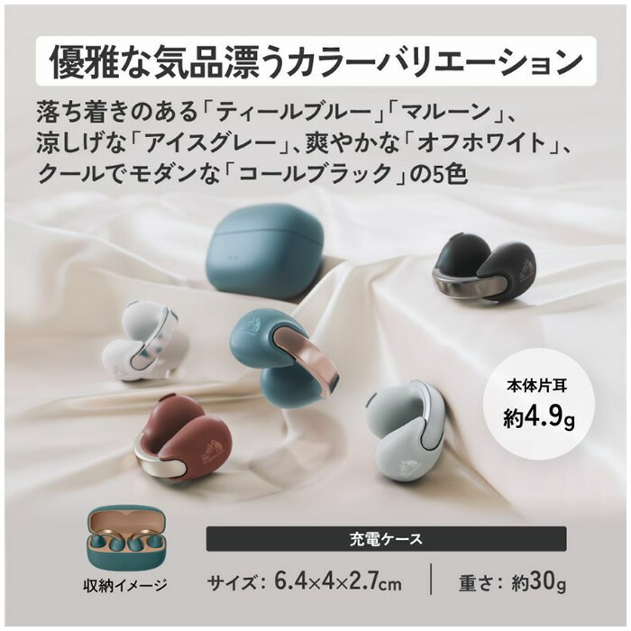 楽天市場】Victor ビクター イヤーカフ型 完全ワイヤレスイヤホン HA