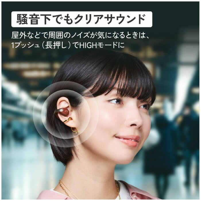 楽天市場】Victor ビクター イヤーカフ型 完全ワイヤレスイヤホン HA