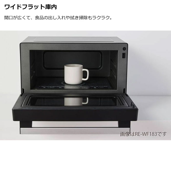 楽天市場】シャープ オーブンレンジ 18L PLAINLY プレーンリー RE