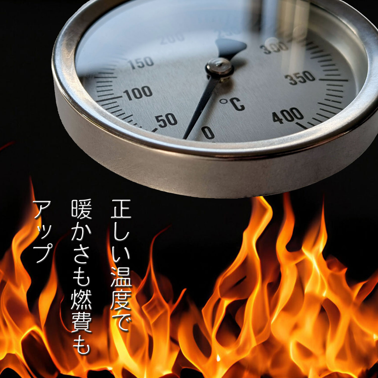 楽天市場】温度計 薪ストーブ 高温 ピザ窯 アナログ温度計 400℃ 重厚感