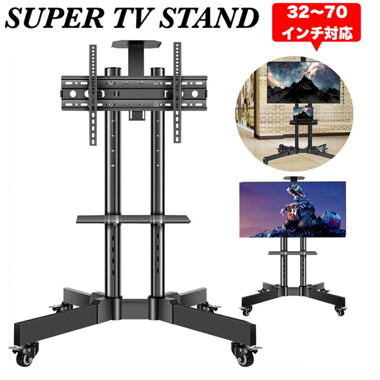 楽天市場】液晶テレビスタンド（テレビ用アクセサリー｜アクセサリー