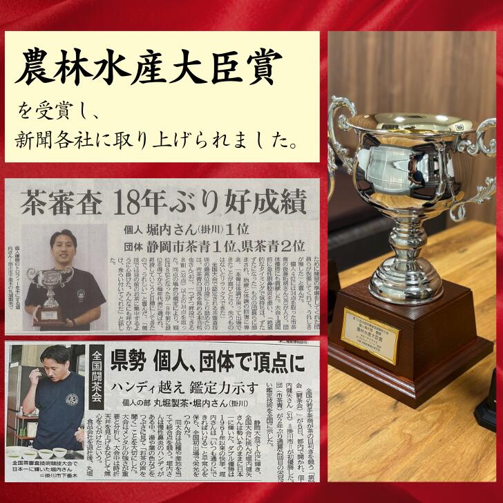 楽天市場】【農家直送茶200g×2袋セット】 2025年度産 送料無料 緑茶