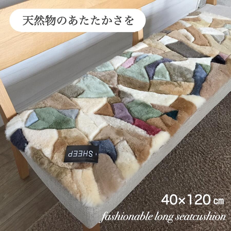 楽天市場】ムートン パッチワークの通販