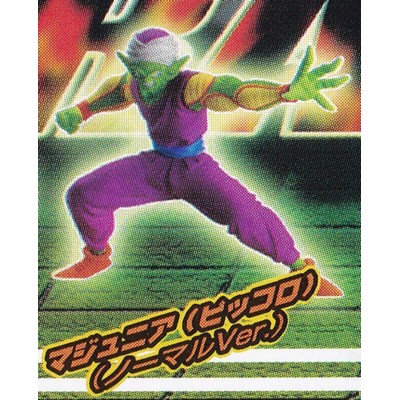 楽天市場】マジュニア (ピッコロ)(ノーマルVer.) 【 ガシャポン HG