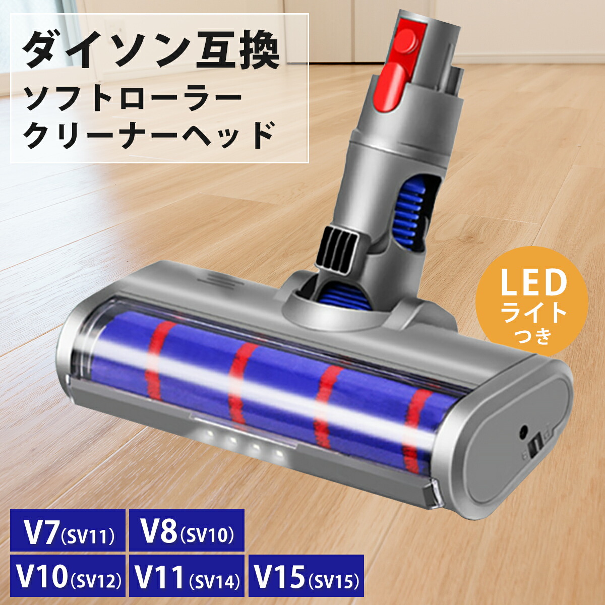 dyson 掃除機パーツ v19」の人気商品一覧 | 安い商品を通販サイトから