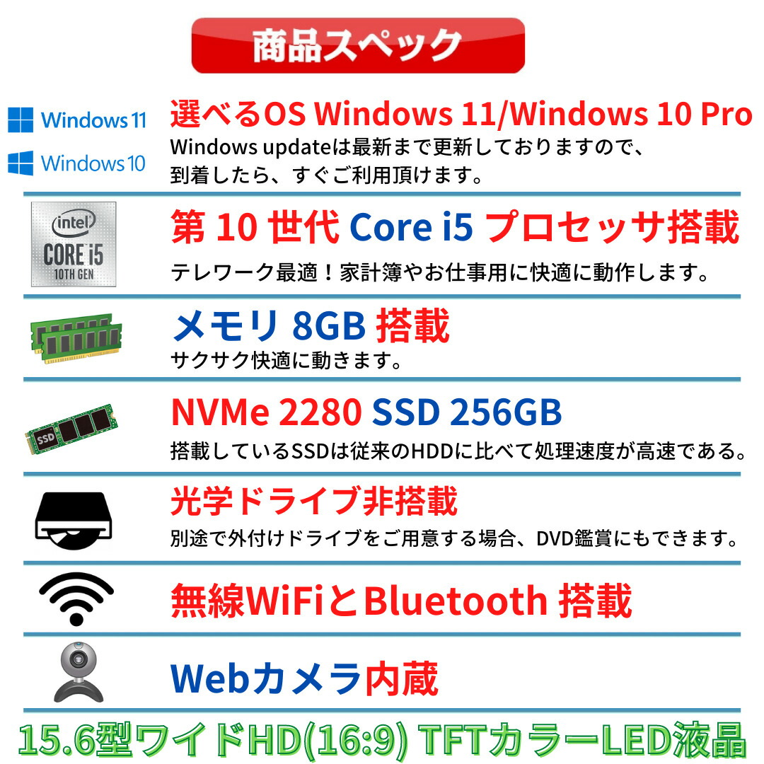 楽天市場】【テレワーク最適】 中古 ノートパソコン HP ProBook 450 G7