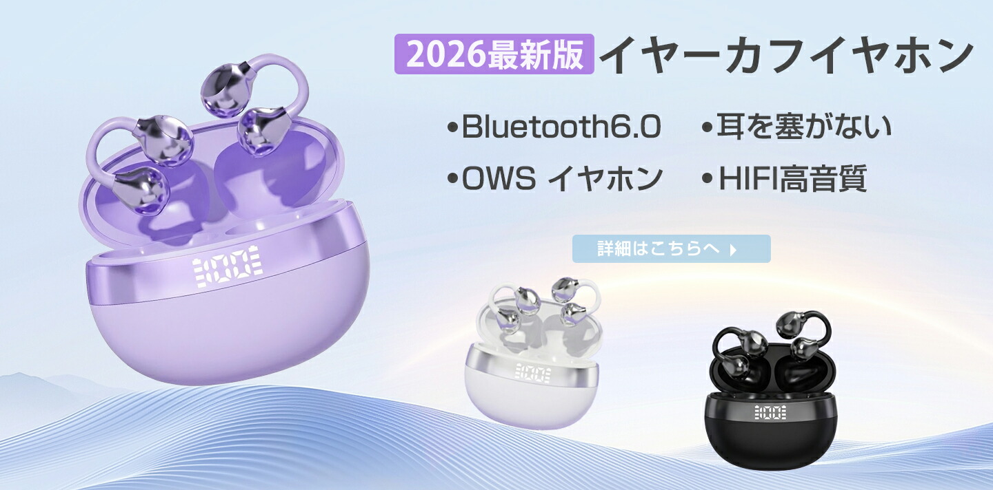 楽天市場 | プロゼロ - 技術とスタイルを繋げる。毎日をもっと便利に