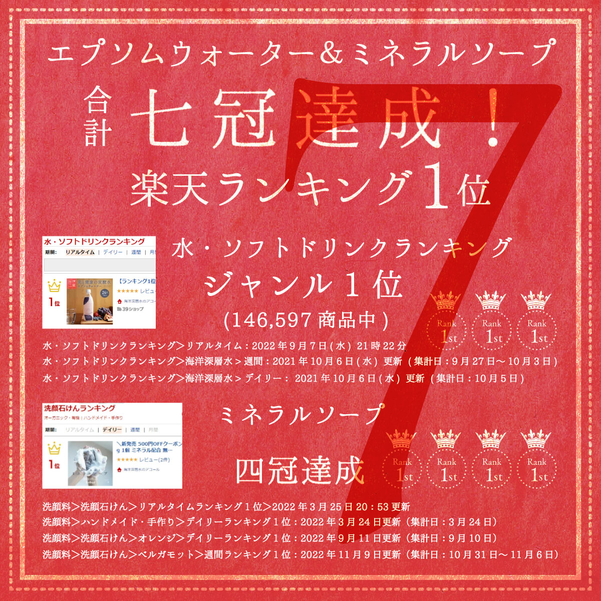 楽天市場】エプソムソルト 800g 入浴剤 女性向け ギフト セット