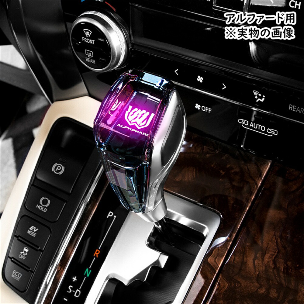 楽天市場】アルファード ヴェルファイア 40系 30系 20系 10系