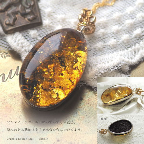 楽天市場】【バルト海の琥珀】ペンダントトップ ルース 1点もの