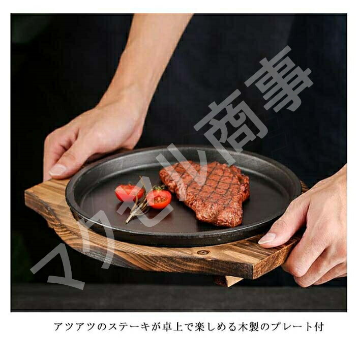 楽天市場】木製プレート 22cm 敷板 24cm 26cm 20cm 業務用 鉄板 電磁