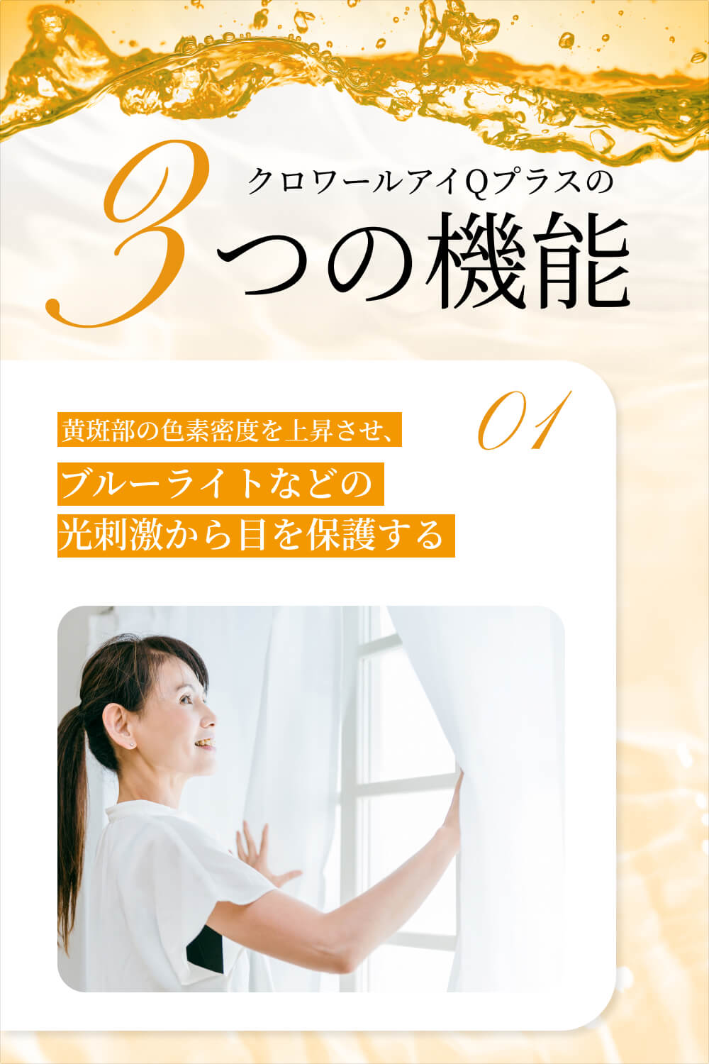 楽天市場】【ぼやけ・かすみを改善し、認知機能の維持をサポート