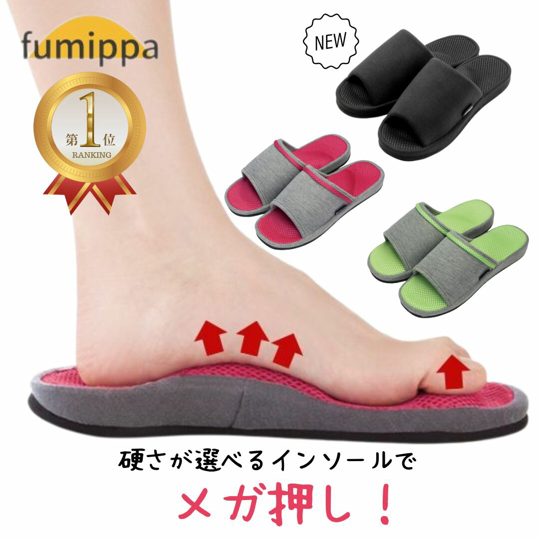 楽天市場】＼新色グイグイブラック登場／ 楽天1位 メガ押しふみっぱ