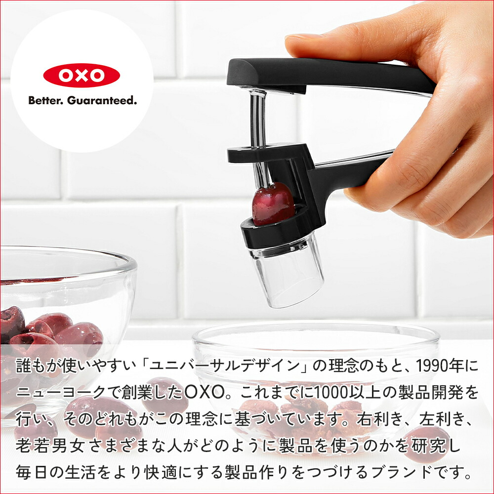 楽天市場】【当店限定特典付】OXO オクソー ステンレスサラダスピナー
