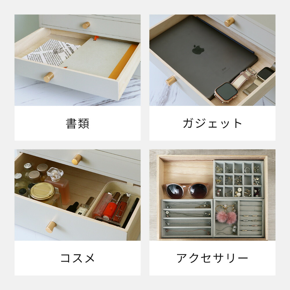 楽天市場】【LINE追加300円クーポン】 卓上 小物収納 引き出し 木製