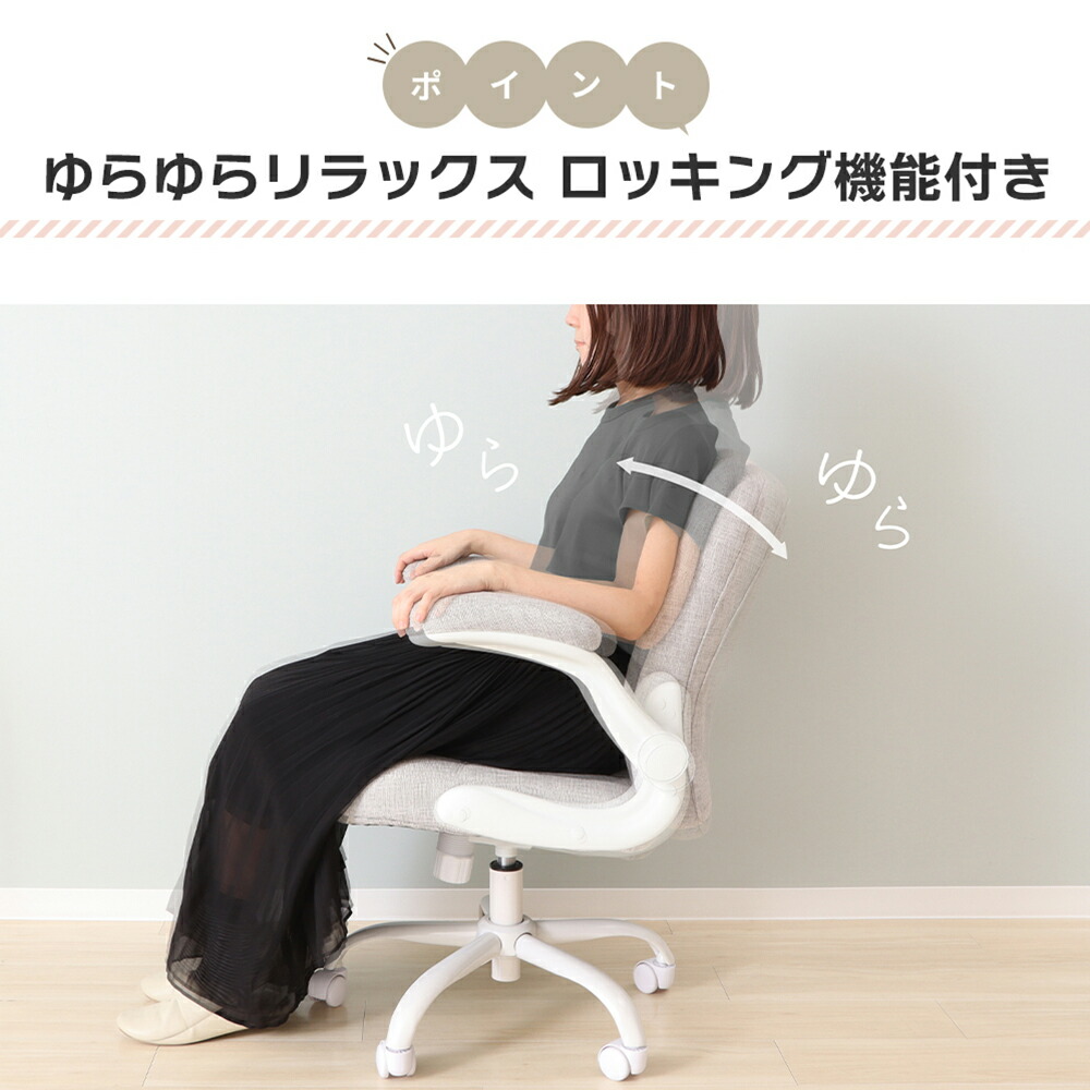 楽天市場】【LINE追加300円クーポン】パソコンチェア あぐらチェア