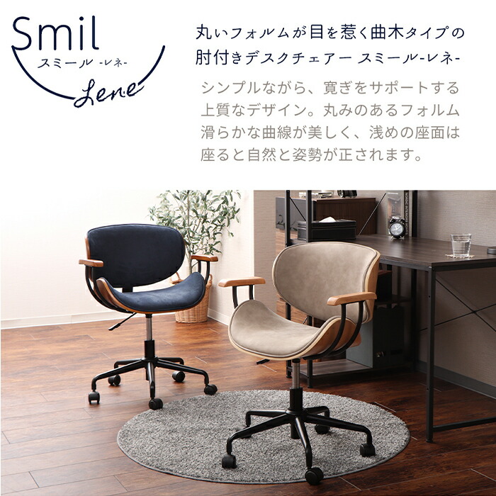 楽天市場】【LINE追加300円クーポン】デスクチェア 奥行 浅め 座面低め
