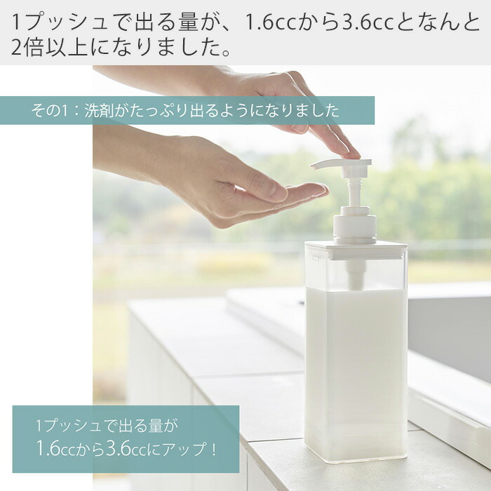 楽天市場】【365日出荷&当店限定特典付き】 山崎実業 たっぷり洗剤が