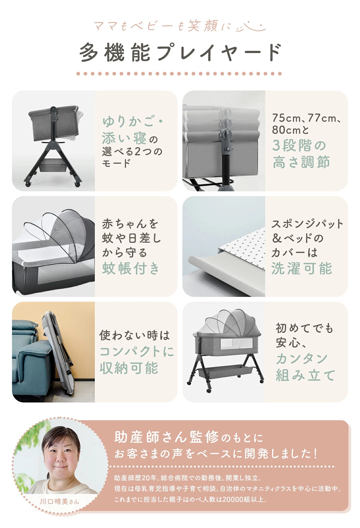 楽天市場】売れ筋【強力推薦☆】プレイヤード 赤ちゃん 折りたたみ