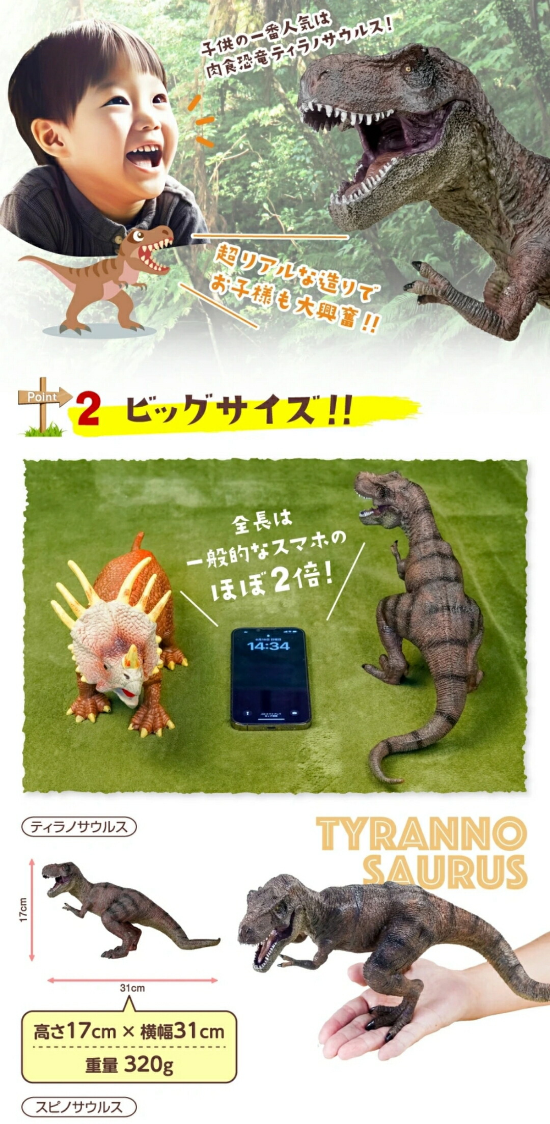 楽天市場】強力推薦☆ ジュラ紀 恐竜 フィギュア おもちゃ 人形