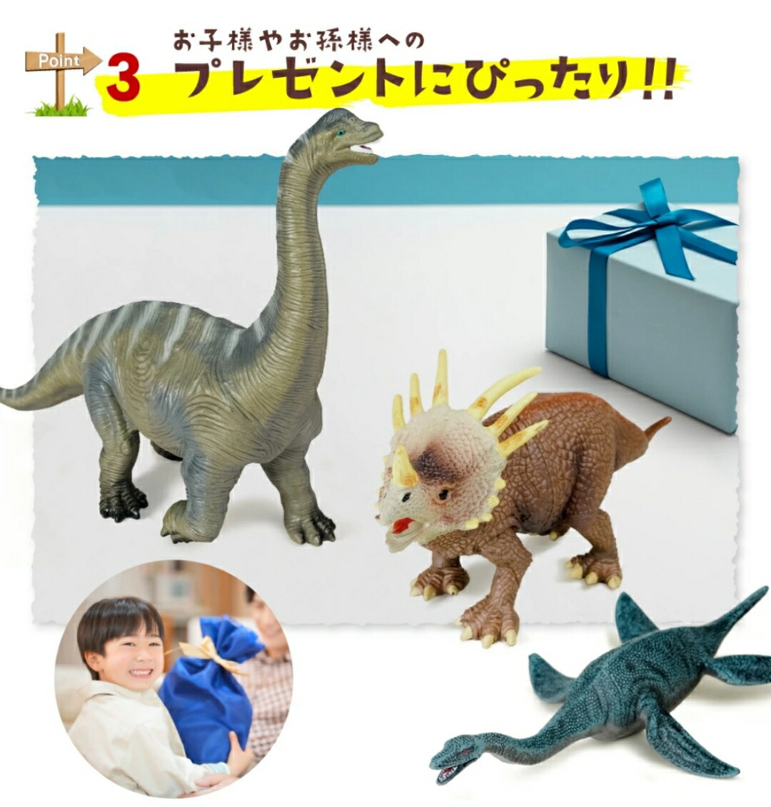 楽天市場】強力推薦☆ ジュラ紀 恐竜 フィギュア おもちゃ 人形