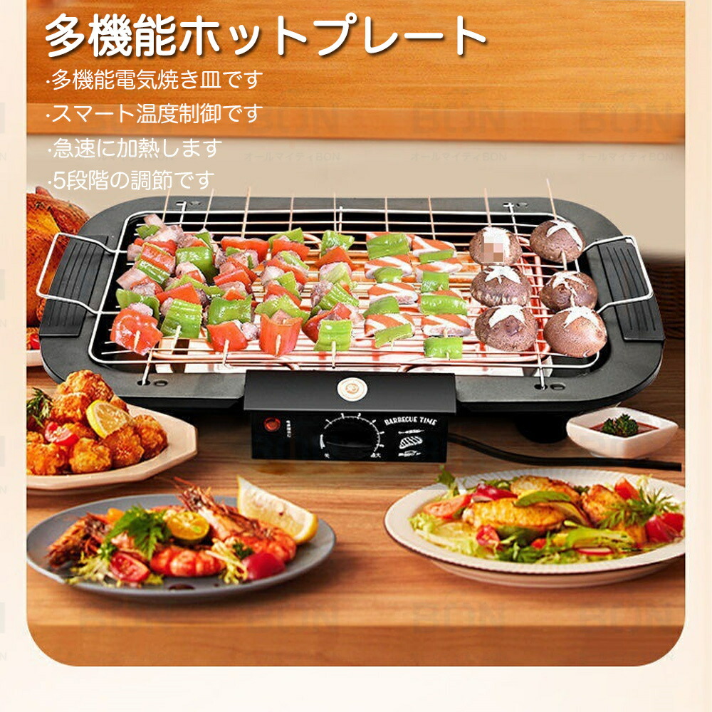 楽天市場】ホットプレート 大型 たこ焼き 焼肉プレート 2枚 焼肉 鍋