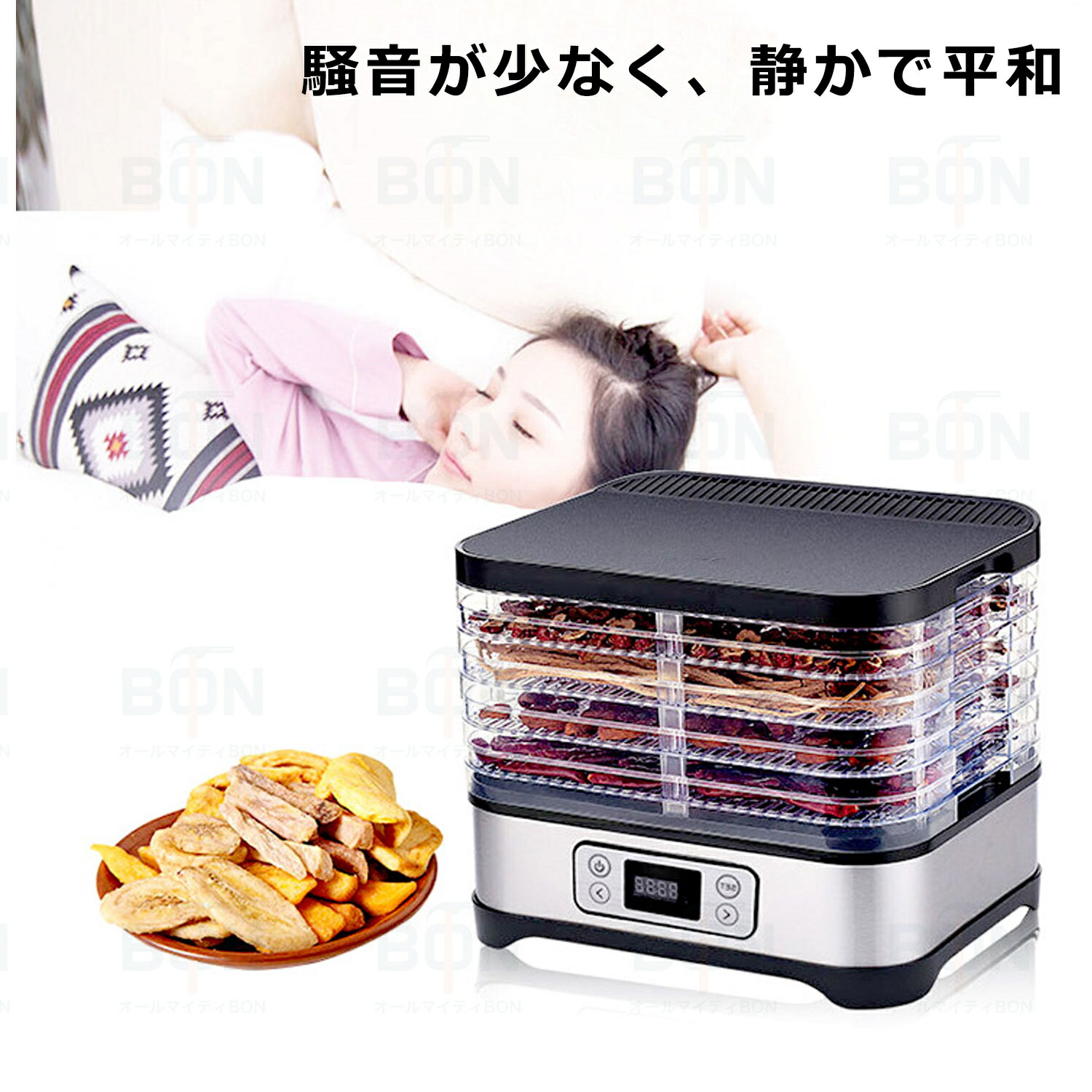 楽天市場】フードドライヤー 食品乾燥機 野菜乾燥機 ドライフード
