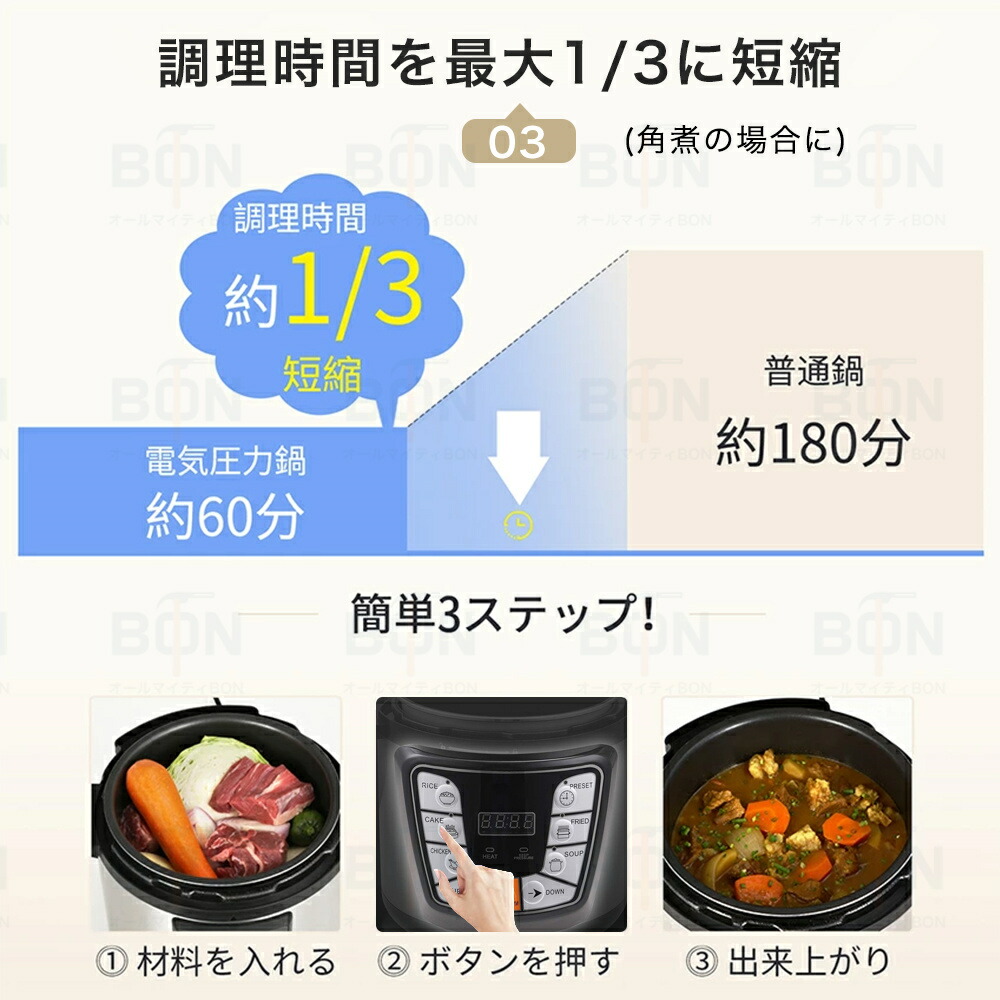 楽天市場】電気圧力鍋 簡単操作 低温調理 電気圧力鍋 6L 大容量 自動
