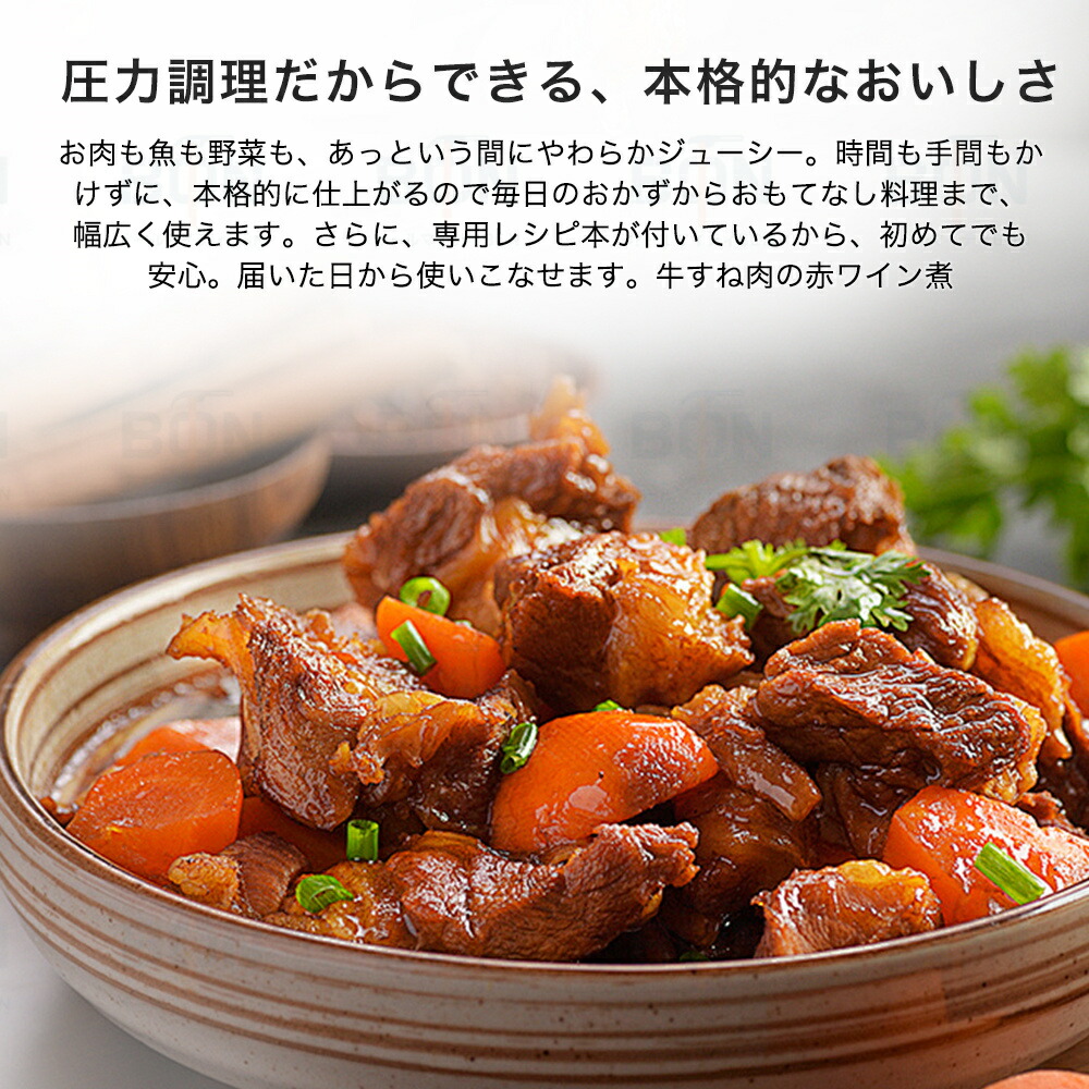 楽天市場】電気圧力鍋 簡単操作 低温調理 電気圧力鍋 6L 大容量 自動