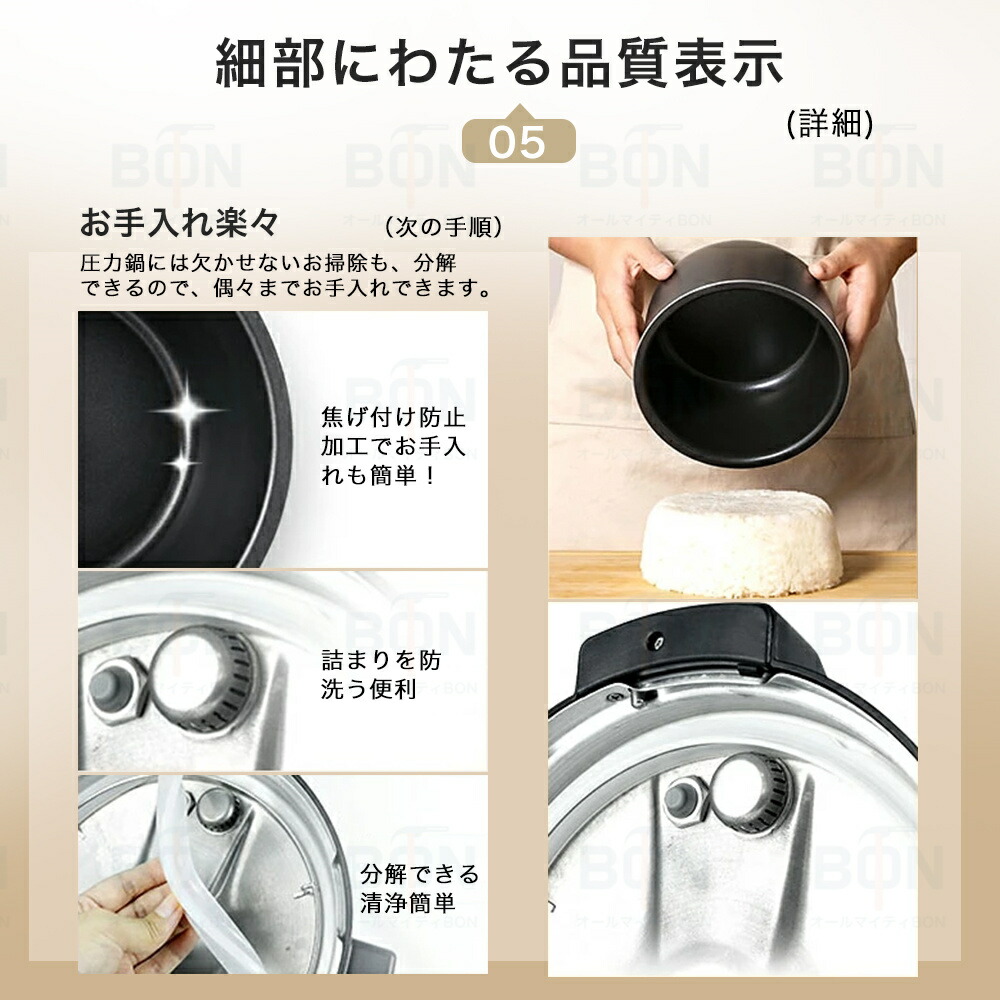 楽天市場】電気圧力鍋 簡単操作 低温調理 電気圧力鍋 6L 大容量 自動