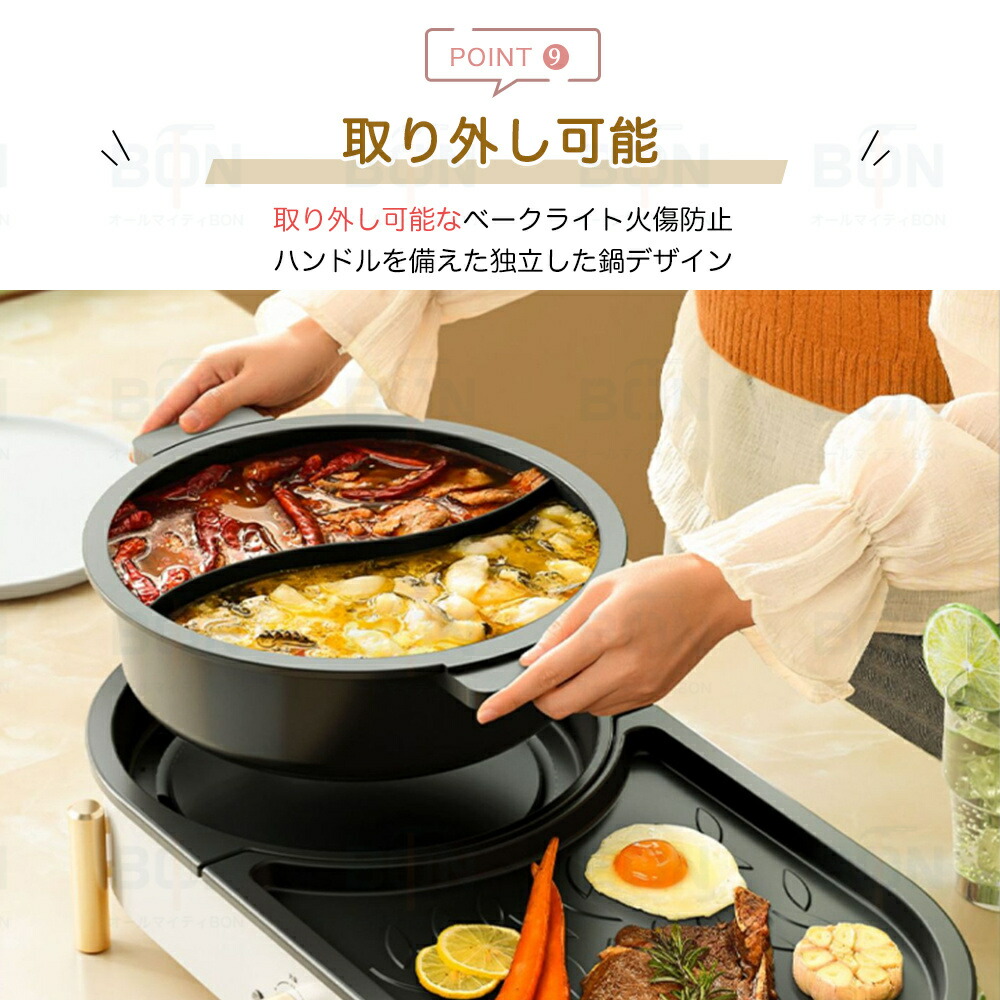 楽天市場】【 P10倍】ホットプレート 大型 焼肉プレート 電気 無煙 減