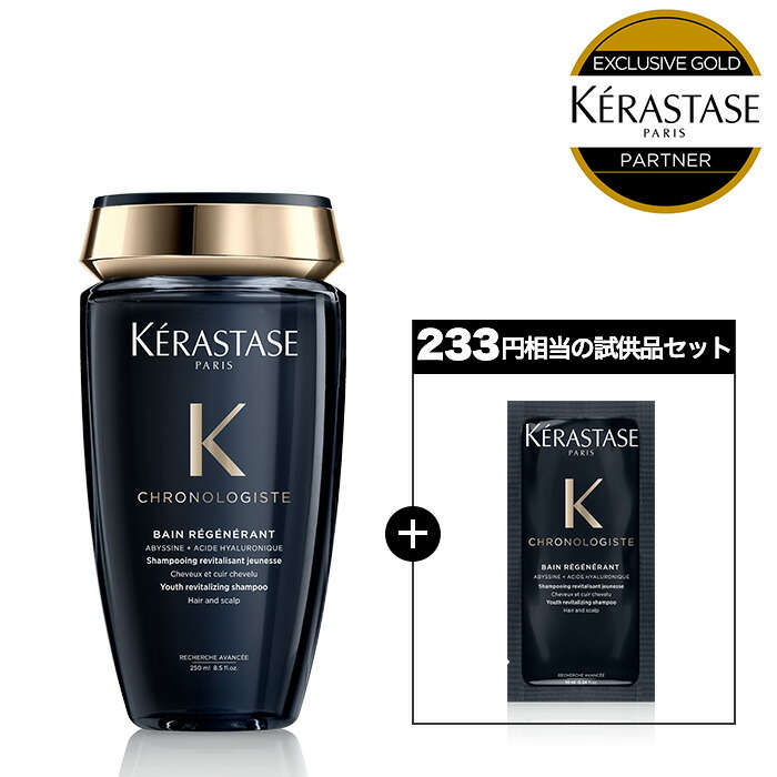 楽天市場】ケラスターゼ バンクロノロジスト 1000mlの通販