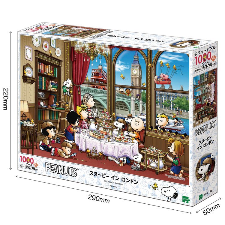 楽天市場】ジグソーパズル スヌーピー イン ロンドン(スヌーピー) 1000