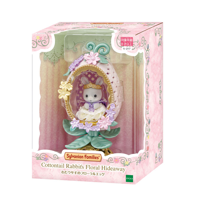 楽天市場】ジグソーパズル 緑の文明(西村典子) 300ピース EPO-26-298