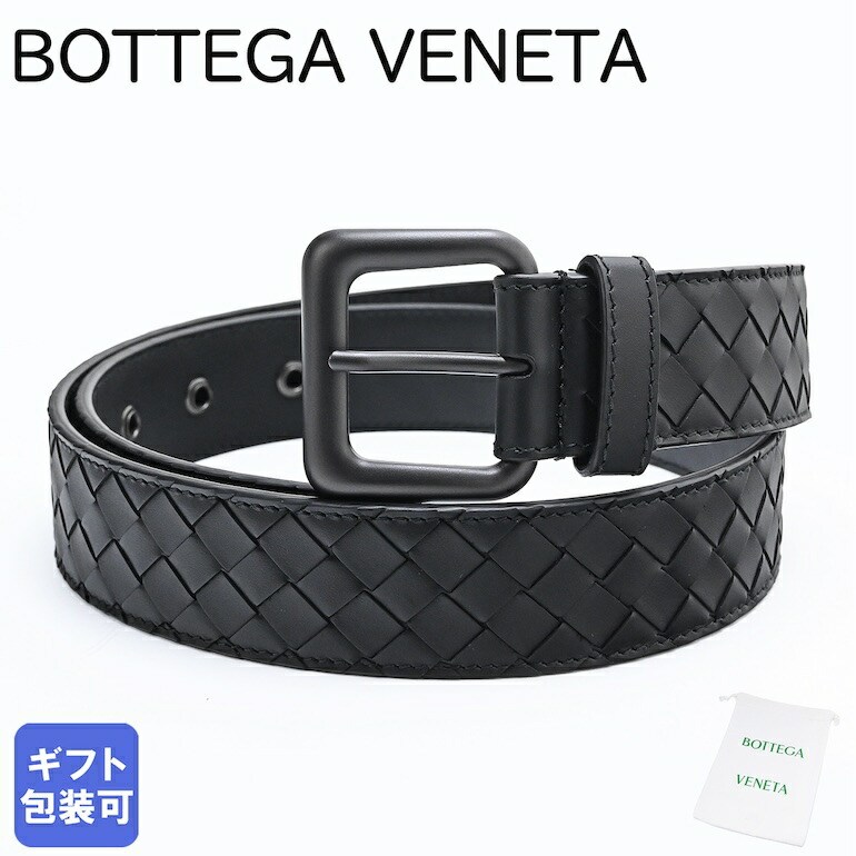 楽天市場】ボッテガヴェネタ ベルト BOTTEGA VENETA メンズベルト