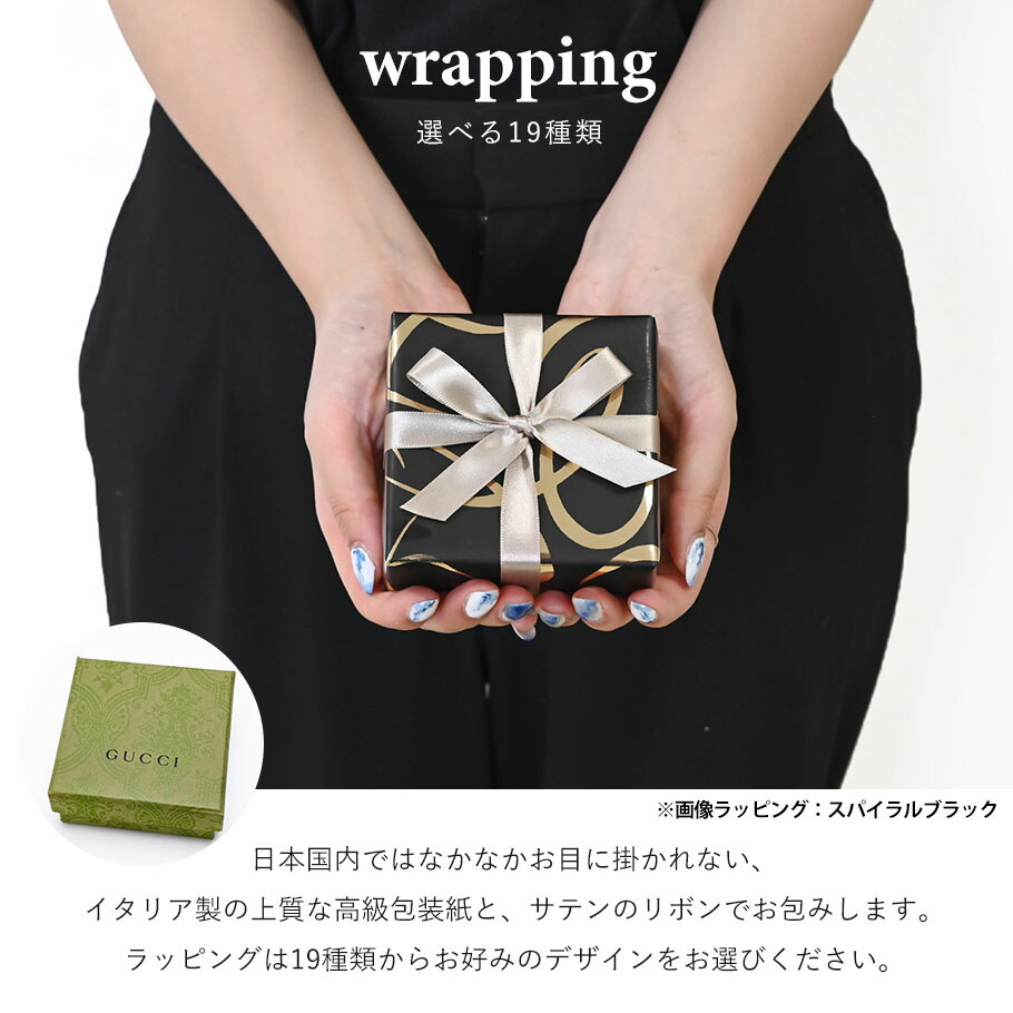 楽天市場】【スペシャルラッピング付き】グッチ GUCCI ピアス 両耳用